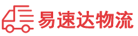 株洲到马山县物流公司